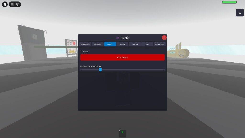 JoinMenu - Roblox Script