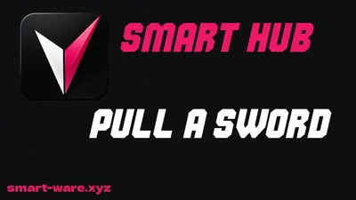 OP | Smart Hub | Pull A Sword, Auto Farm, Free Gamepasses